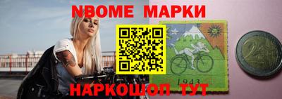 амф Азнакаево