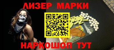 стафф Беслан
