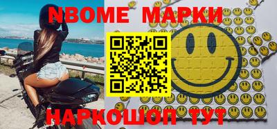 меф VHQ Балаково