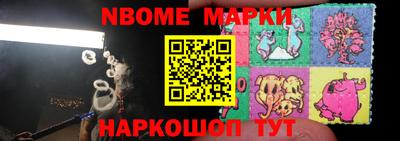 наркотики Балахна