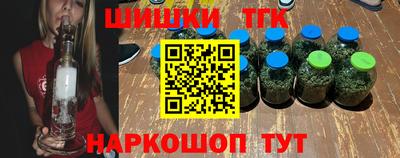 стафф Беслан