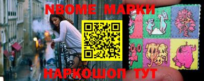 стафф Беслан