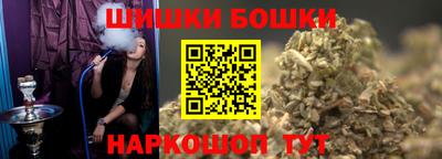 стафф Беслан