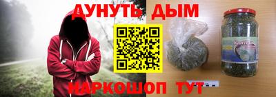 наркотики Балахна