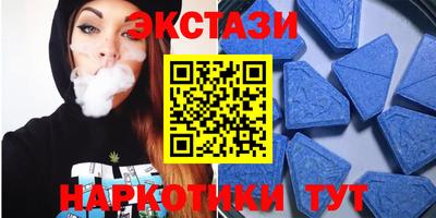 стафф Беслан
