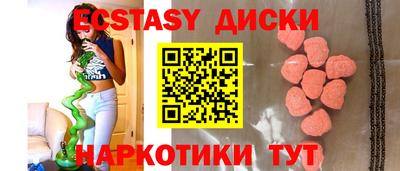 стафф Беслан