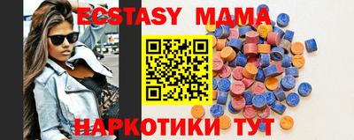 MDMA Premium VHQ Берёзовский