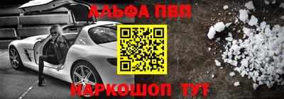 меф VHQ Балаково