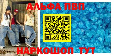 стафф Беслан