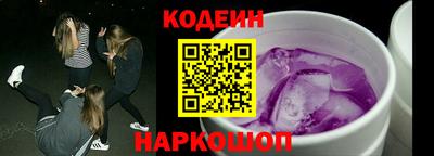 стафф Беслан