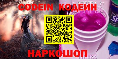 наркотики Балахна