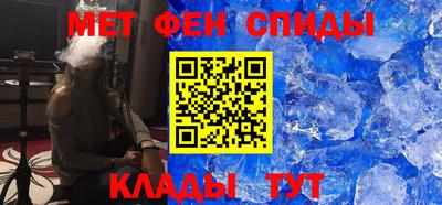 стафф Беслан