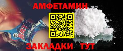 а пвп мука Бийск