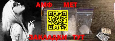 стафф Беслан
