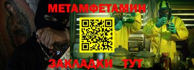 стафф Беслан