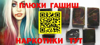 стафф Беслан
