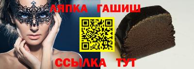 а пвп мука Бийск