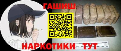 стафф Беслан