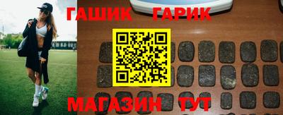 стаф Абакан