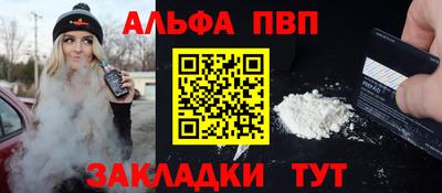 стафф Беслан