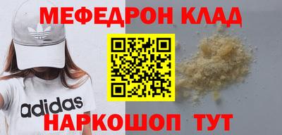 стафф Беслан