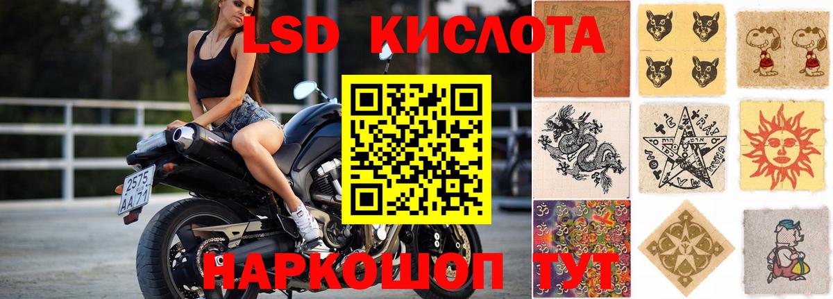ЛСД экстази ecstasy  Лсд 25 экстази ecstasy  Луховицы 