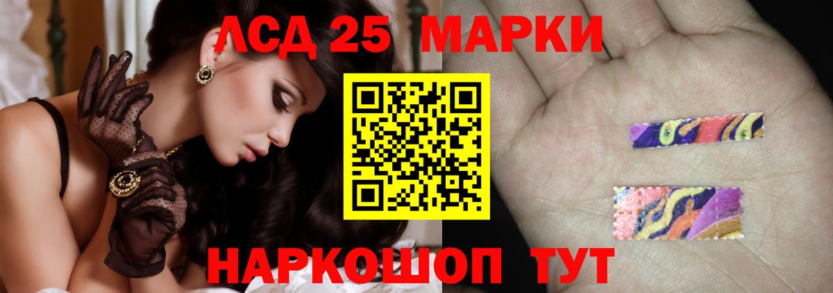 A-PVP СК   COCAIN  Вход с VPN  Гашиш  МАРИХУАНА  Луховицы  Меф МЯУ МЯУ   Лсд 25 