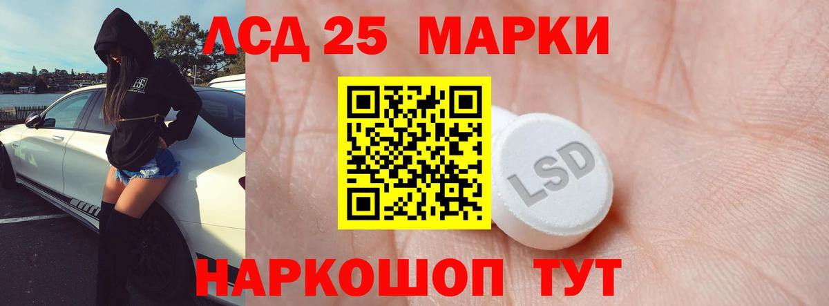 Луховицы  LSD-25 экстази ecstasy  Вход с VPN  Лсд 25 экстази ecstasy 