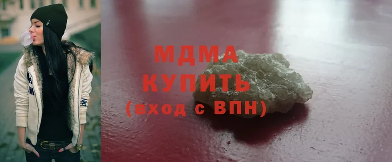 MEGA ссылка  где можно купить   Луховицы  МДМА Molly 