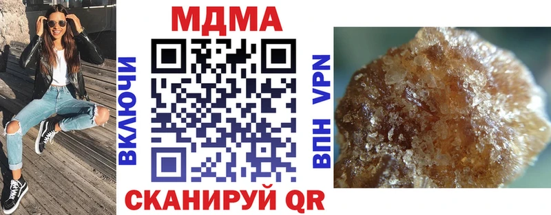 мега ТОР  Луховицы  МДМА VHQ 