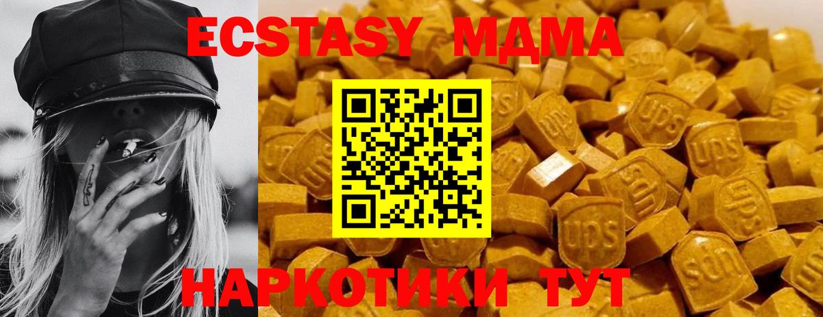 МДМА молли Луховицы