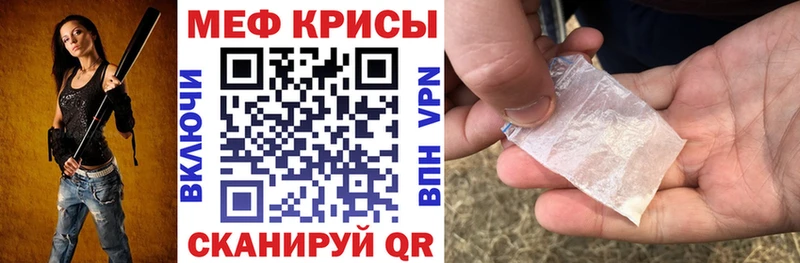 Меф mephedrone Луховицы