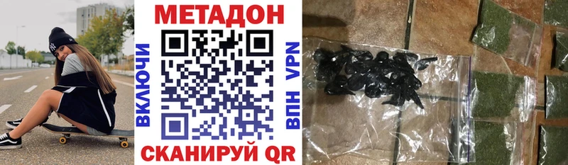 где продают   Луховицы  Метадон белоснежный 