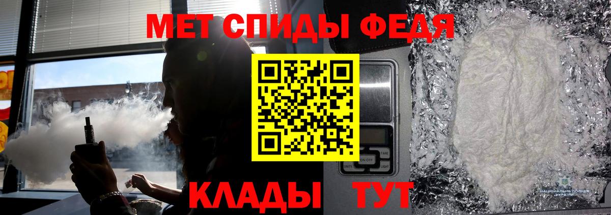 МЕТАМФЕТАМИН витя Луховицы