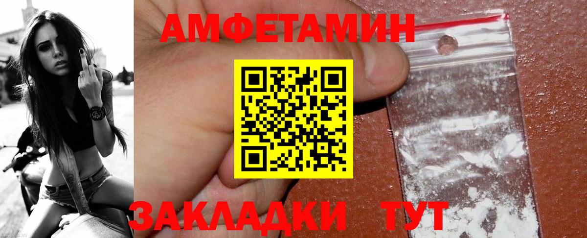 Первитин витя  Первитин витя  Луховицы  Вход с VPN 