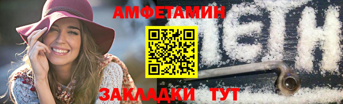 Первитин витя Луховицы