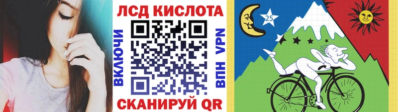 hydra вход  купить наркотики цена  Луховицы  Марки 25I-NBOMe 1500мкг 