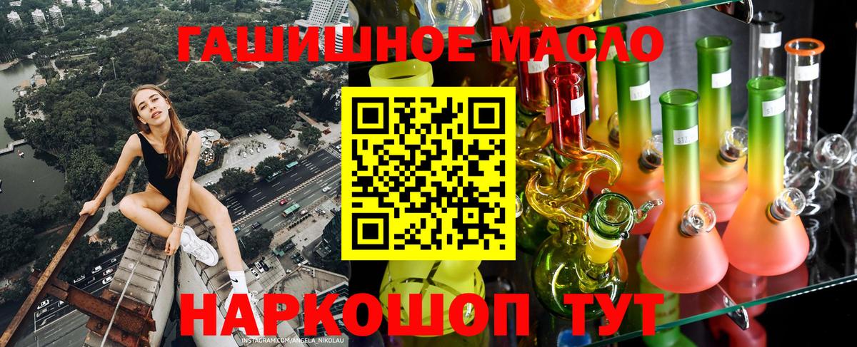 ТГК концентрат  ТГК THC oil  Луховицы  купить наркотики сайты  Вход с VPN 