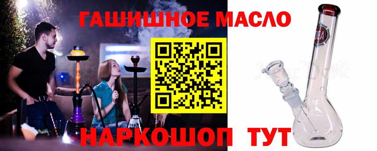 ТГК жижа Луховицы
