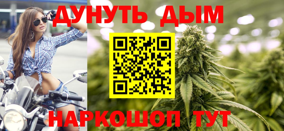 Бошки марихуана Ganja  Шишки марихуана Ganja  Луховицы  МАРИХУАНА марихуана  Вход с VPN  Бошки Шишки семена 