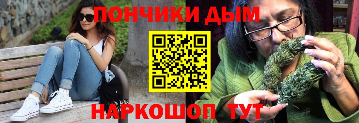 Канабис OG Kush  Каннабис гибрид  Бошки Шишки семена  Луховицы 