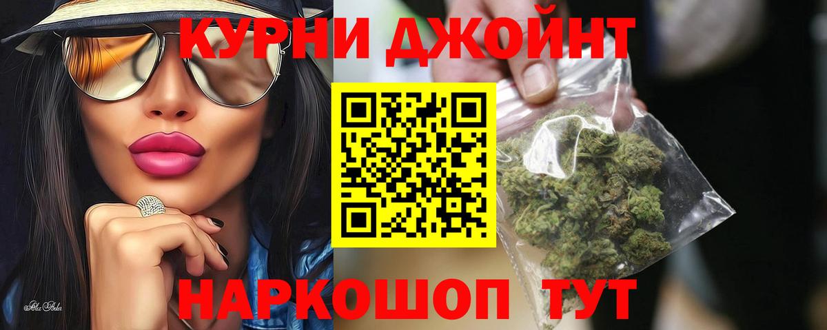 Каннабис LSD WEED Луховицы